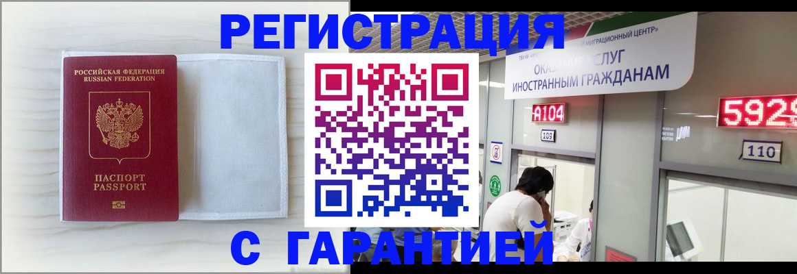 форма 3 в Отрадном