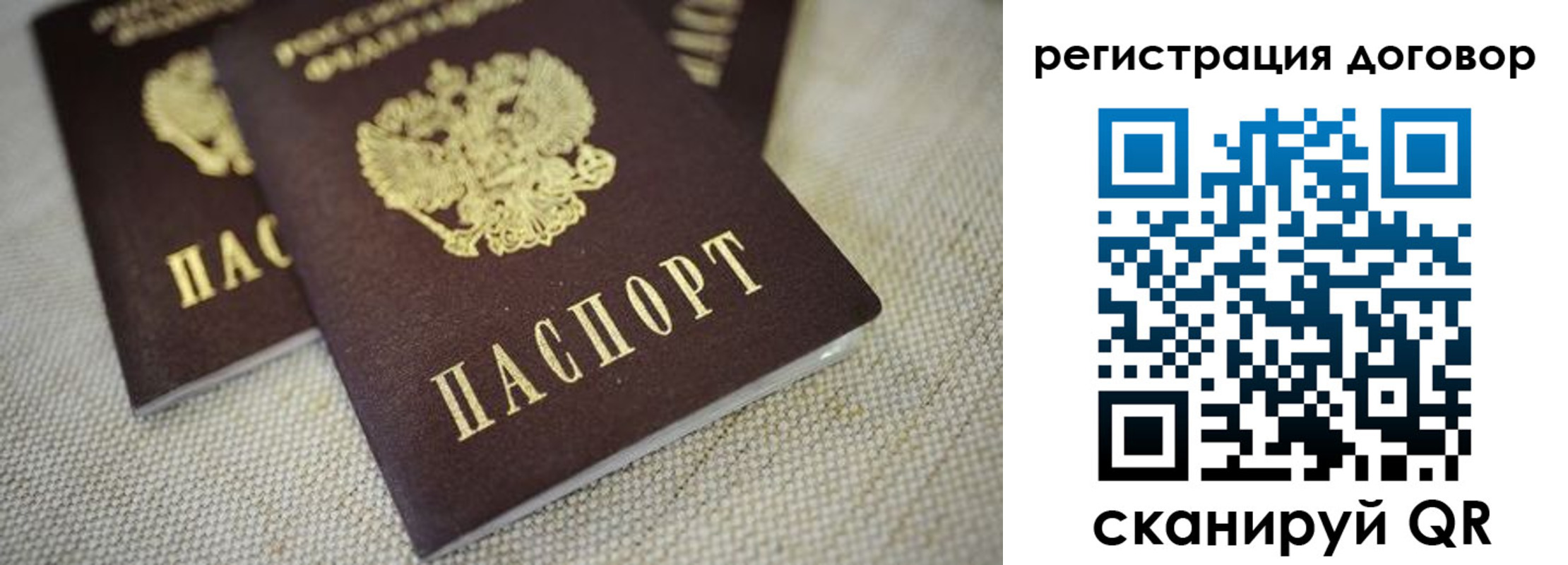 временная регистрация госуслуги в Отрадном